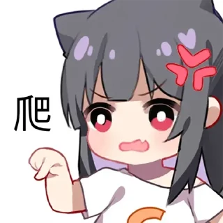💢 emoji 蜜汁工坊 Telegram sticker 21 of 120
