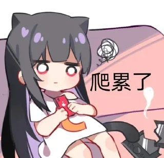 🥱 emoji 蜜汁工坊 Telegram sticker 23 of 120