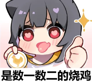 Sticker from 蜜汁工坊