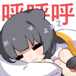 😴 emoji 蜜汁工坊 Telegram sticker 5 of 120