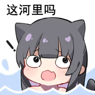 🌊 emoji 蜜汁工坊 Telegram sticker 13 of 120