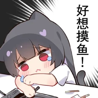 😢 emoji 蜜汁工坊 Telegram sticker 15 of 120