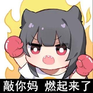 😡 emoji 蜜汁工坊 Telegram sticker 8 of 120