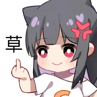 🌿 emoji 蜜汁工坊 Telegram sticker 19 of 120