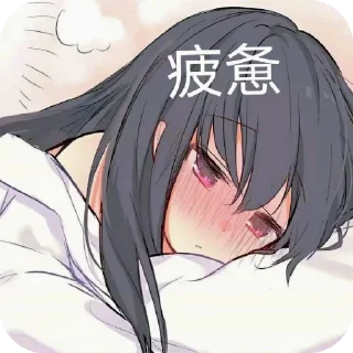Sticker from 三三4
