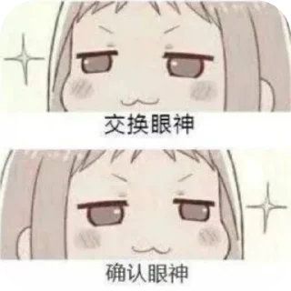 Sticker from 三三1