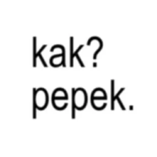 Sticker from rizz