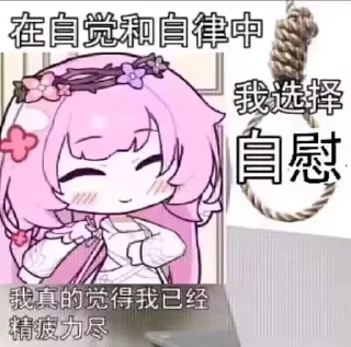 ✨ emoji 无语大王表情包 Telegram sticker 8 of 116
