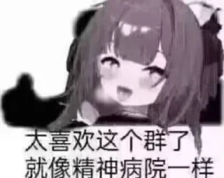 ✨ emoji 无语大王表情包 Telegram sticker 2 of 116