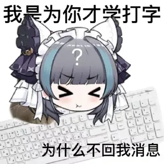 ✨ emoji 无语大王表情包 Telegram sticker 4 of 116