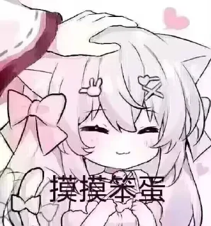 ✨ emoji 无语大王表情包 Telegram sticker 16 of 116