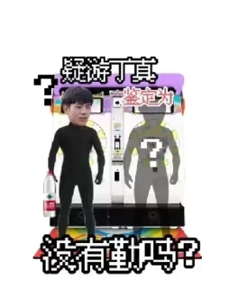 ✨ emoji 无语大王表情包 Telegram sticker 19 of 116