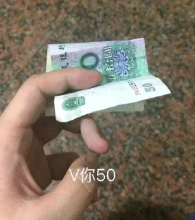 Sticker from 无敌表情包