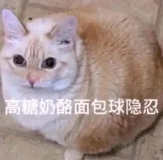✨ emoji 无语大王表情包 Telegram sticker 24 of 116