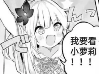✨ emoji 无语大王表情包 Telegram sticker 17 of 116