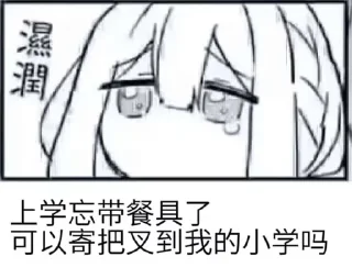 ✨ emoji 无语大王表情包 Telegram sticker 14 of 116