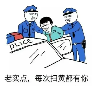 Sticker from 无敌表情包