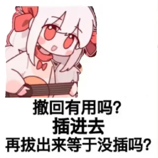 ✨ emoji 无语大王表情包 Telegram sticker 7 of 116