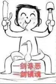 ✨ emoji 无语大王表情包 Telegram sticker 18 of 116