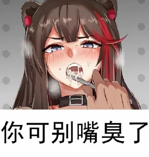✨ emoji 无语大王表情包 Telegram sticker 15 of 116