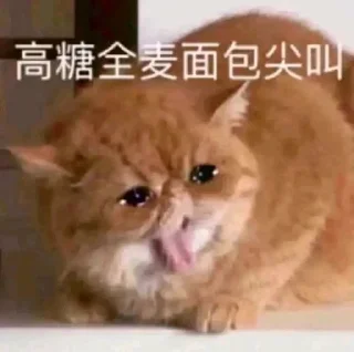 ✨ emoji 无语大王表情包 Telegram sticker 23 of 116