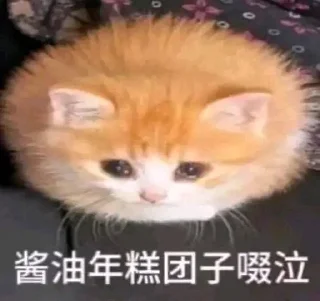 ✨ emoji 无语大王表情包 Telegram sticker 20 of 116
