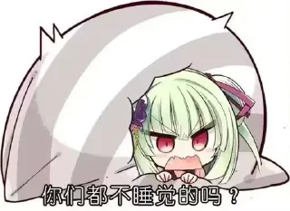 ✨ emoji 无语大王表情包 Telegram sticker 6 of 116