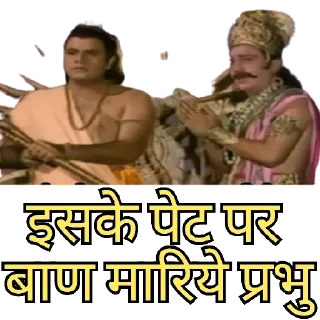 Sticker from Mera wala