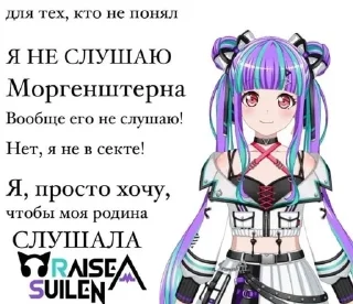 Sticker from мембандори :: @sticksega