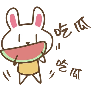 Sticker from 可可爱爱小兔几