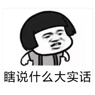 Sticker from CHIPI CHIPI CHAPA CHAPA