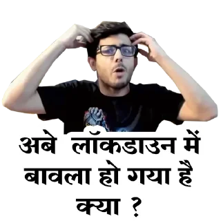 Sticker from CarryMinati
