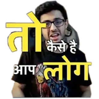 Sticker from CarryMinati