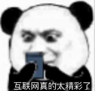 Sticker from 代开飞机会员 @feijige6667