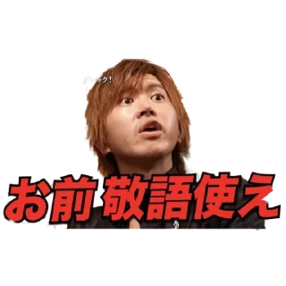Sticker from Yusuke Honda