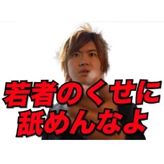 Sticker from Yusuke Honda