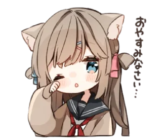 🌃 emoji ねこみみ女子高生 Telegram sticker 6 of 40