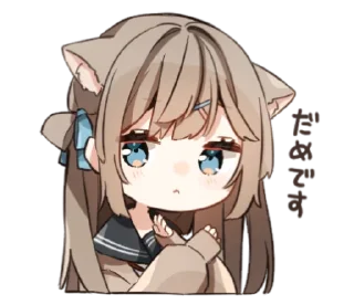 🙅‍♀️ emoji ねこみみ女子高生 Telegram sticker 11 of 40