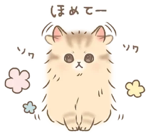 Sticker from ₍ 𐌑ᥲκi᧐ ᴛɦᥱ 𑀝ᥲᴛ ₎ ˚₊· ♡ @mewsticks