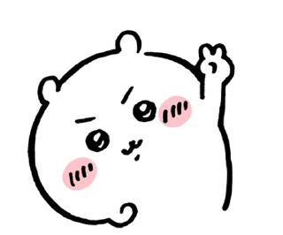 Sticker from Chikawa (piece) @moe_sticker_bot
