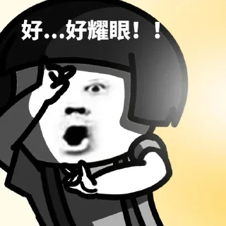 👀 emoji @freeyule 节点订阅白嫖交流群 Telegram sticker 23 of 115
