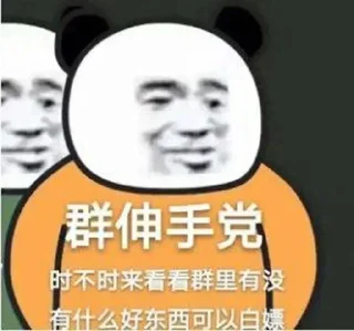😔 emoji @freeyule 节点订阅白嫖交流群 Telegram sticker 4 of 115