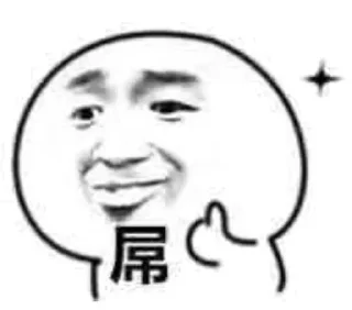 👍 emoji @freeyule 节点订阅白嫖交流群 Telegram sticker 10 of 115