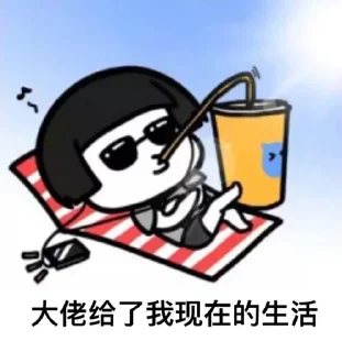 🤤 emoji @freeyule 节点订阅白嫖交流群 Telegram sticker 2 of 115