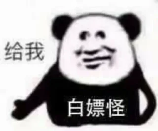 😁 emoji @freeyule 节点订阅白嫖交流群 Telegram sticker 5 of 115