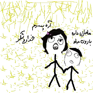 😢 emoji @ryanrey30 wala pack Telegram sticker 16 of 104