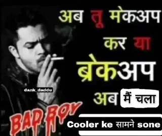 Sticker from pack chori krne wala/wali bkl