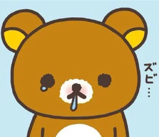 😢 emoji Rilakkuma🧸୧ ‧₊˚🍮 ⋅ ☆| @skdneux Telegram sticker 11 of 70