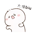 🤯 emoji ʀ͢ᴀᴍᴀᴅʜᴀɴ✘s animated kang pack Telegram sticker 1 of 49