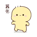 😎 emoji ʀ͢ᴀᴍᴀᴅʜᴀɴ✘s animated kang pack Telegram sticker 5 of 49